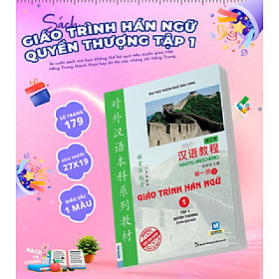 Sách - Combo Giáo Trình Hán Ngữ 6 Quyển - MCBooks