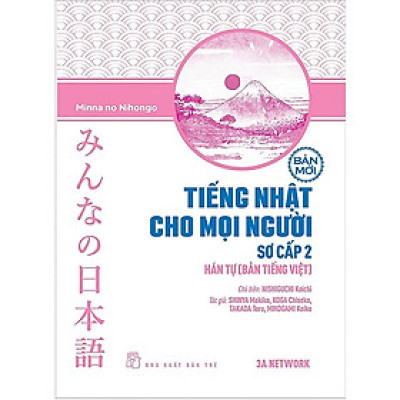Tiếng Nhật Cho Mọi Người - Trình Độ Sơ Cấp 2 - Hán Tự