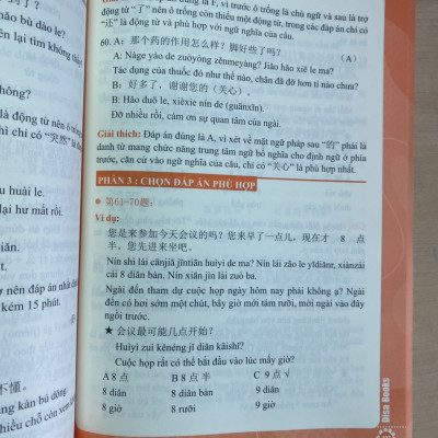 Combo 3 sách Bộ đề tuyển tập đề thi năng lực Hán Ngữ HSK 3 và đáp án giải thích chi tiết +555 Lỗi sai thường mắc phải trong đề thi HSK (HSK 3 đến HSK 5)+ DVD tài liệu