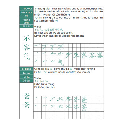 Sách Luyện Nhớ 3300 Chữ Hán Qua Câu Chuyện - Tập 1 - Sách Tập Viết Chữ Hán - Phạm Dương Châu