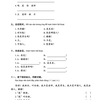Giáo Trình Tiếng Trung Tăng Cường - Bài Tập Tổng Hợp 1 (Tặng kèm Khóa học Online)