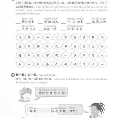 Giáo Trình Chuẩn YCT 5 - Sách Bài Tập