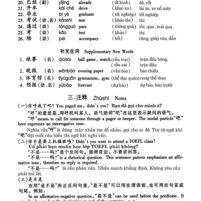 Giáo Trình Hán Ngữ 3 - Tập 2 Quyển Thượng (Bổ Sung Bài Tập - Đáp Án)