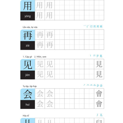 Keep It Up Tập Viết Chữ Hán - Học Tiếng Trung Cho Người Mới Bắt Đầu