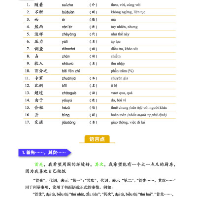 Giáo Trình Tiếng Trung Tăng Cường (Khổ Lớn - In Màu) - Giáo Trình Tổng Hợp 3 (Học Kèm Khóa Học Trực Tuyến Miễn Phí, Tặng File Nghe MP3) 