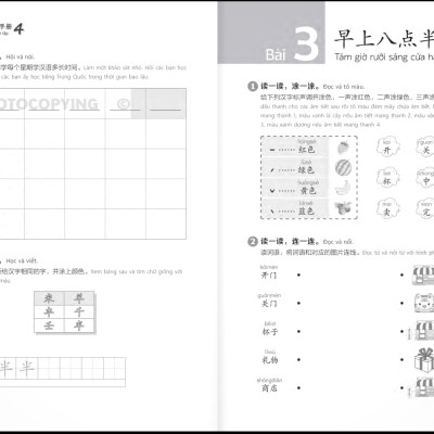 Giáo Trình Chuẩn YCT 4 - Sách Bài Tập