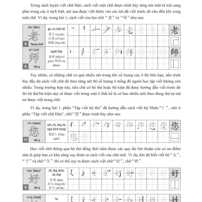 Giáo Trình Tiếng Trung Tăng Cường - Luyện Viết Chữ Hán - Tặng Video Học Viết Chữ Online