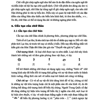 Tập Viết Chữ Hán - Dùng Với Bộ Giáo Trình Hán Ngữ - Tặng Video Học Viết Chữ Online