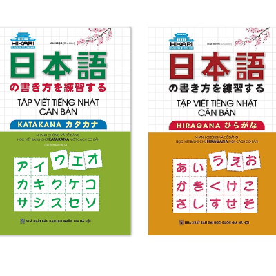 Sách Combo Tự học tiếng Nhật cho người mới,Tập Viết Tiếng Nhật Căn Bản Katakana, Tập Viết Tiếng Nhật Căn BảnHiragana (Tái bản)