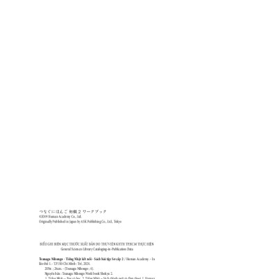 Tsunagu Nihongo Tiếng Nhật Kết Nối - Sơ Cấp 2, Sách Bài Tập - Tsuji Azuko, Katsura Miho