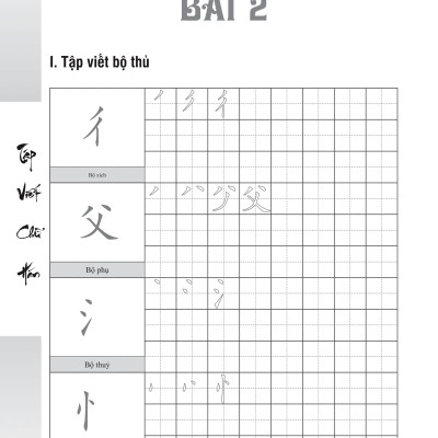 Tập Viết Chữ Hán - Theo Giáo Trình Hán Ngữ Phiên Bản Mới (Tái Bản)