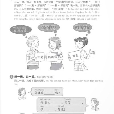 Giáo Trình Chuẩn YCT 5 - Sách Bài Tập