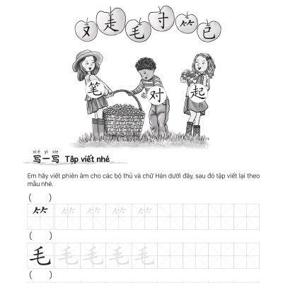 Sách - Combo: Giáo Trình Tiếng Trung Trẻ Em - Xin Chào Tiếng Trung Tập 3 (Bài Học+ Bài Tập)