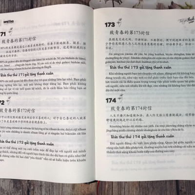 Combo 2 sách Phân tích đáp án các bài luyện dịch Tiếng Trung và gởi tôi thời thanh xuân song ngữ Trung việt có phiên âm có mp3 nghe+ DVD tài liệu