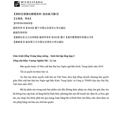 Giáo Trình Tiếng Trung Tăng Cường -  Bài Tập Tổng Hợp 2 (Tặng Kèm Khóa Học Online)