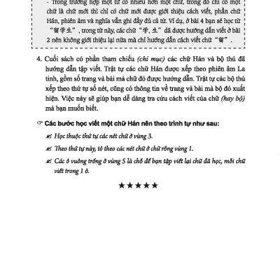 Tập Viết Chữ Hán - Dùng Với Bộ Giáo Trình Hán Ngữ - Tặng Video Học Viết Chữ Online