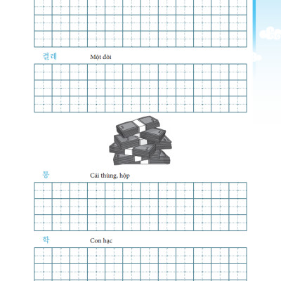 Tập Viết Tiếng Hàn Cơ Bản