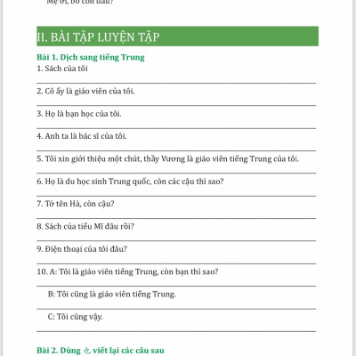 Sách-Combo 2 sách Giải Mã Chuyên Sâu Ngữ Pháp HSK Giao Tiếp Tập 1( Audio Nghe Toàn Bộ Ví Dụ Phân Tích Ngữ Pháp)+Siêu trí nhớ 1000 chữ hán Tập 1+ DVD tài liệu