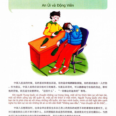 900 Câu Hán Ngữ (Tập 2)