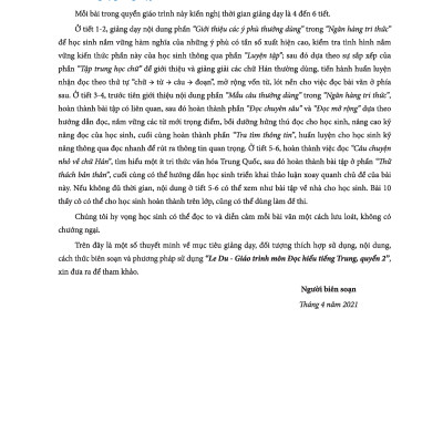 LeDu 2 - Giáo Trình Môn Đọc Hiểu Tiếng Trung - Tập 2