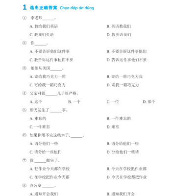 Chinh Phục Ngữ Pháp Tiếng Trung Quốc (Trình Độ Sơ - Trung Cấp) - MEGA