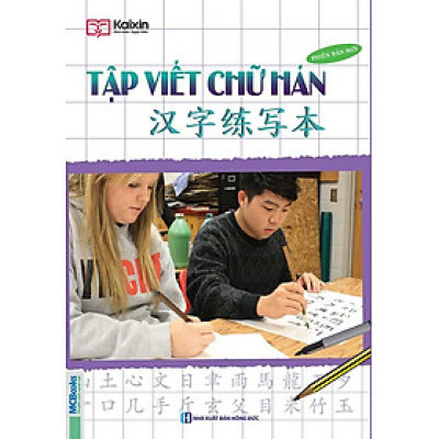 Kaixin - Tập Viết Chữ Hán - Phiên Bản Mới
