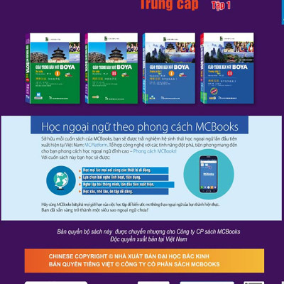 Giáo Trình Hán Ngữ Boya Trung Cấp II - Tập 1 ( Phiên Bản Thứ 2 )