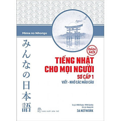 Sách Tiếng Nhật Cho Mọi Người - Sơ cấp 1: Viết - Nhớ Các Mẫu Câu (NXB Trẻ)