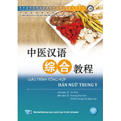 Giáo Trình Tổng Hợp Hán Ngữ Trung Y - Tặng Kèm File Nghe và Khóa Học Online