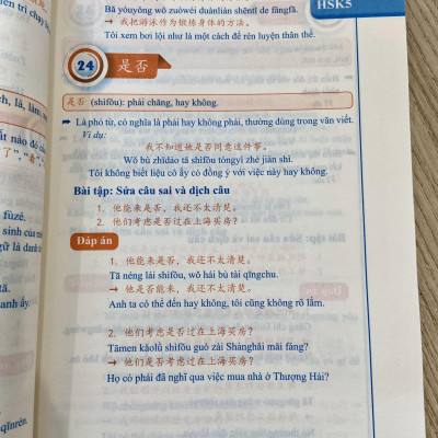 Combo 4 sách : 1000 Cấu Trúc Tiếng Trung Thông Dụng Nhất Luôn Gặp Trong Mọi Kỳ Thi Tập 1 + Tập 2 + Tập 3 và  5000 từ vựng tiếng Trung thông dụng nhất  từ HSK1 đến HSK6 DVD