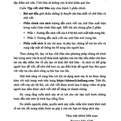 Tập Viết Chữ Hán - Dùng Với Bộ Giáo Trình Hán Ngữ - Tặng Video Học Viết Chữ Online