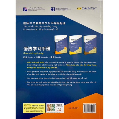 Tiêu chuẩn các cấp độ tiếng Trung trong giáo dục tiếng Trung quốc tế - 
Giáo trình ngữ pháp - Sơ cấp