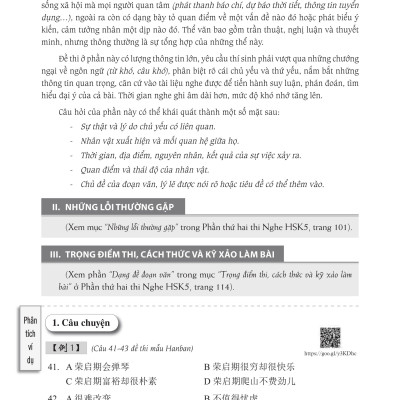 Combo 2 sách: 555 Lỗi sai thường mắc phải trong đề thi HSK (HSK 3 đến HSK 5)+ Luyện thi HSK cấp tốc tập 3 - tương đương HSK5+6 (kèm CD)