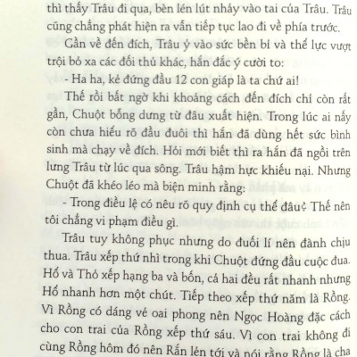 Hồ Sơ Tính Cách 12 Con Giáp - Bí Mật Tuổi Sửu (Tặng Kèm Postcard)