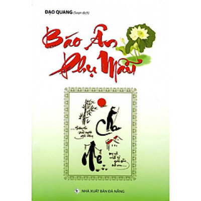 Báo Ân Phụ Mẩu