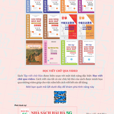Tập Viết Chữ Hán - Dùng Với Bộ Giáo Trình Hán Ngữ - Tặng Video Học Viết Chữ Online