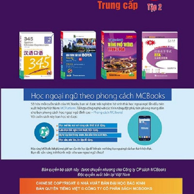 Giáo Trình Hán Ngữ Boya Trung Cấp II - Tập 2