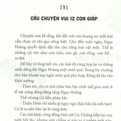 Hồ Sơ Tính Cách 12 Con Giáp - Bí Mật Tuổi Thìn (Tặng Kèm Postcard)