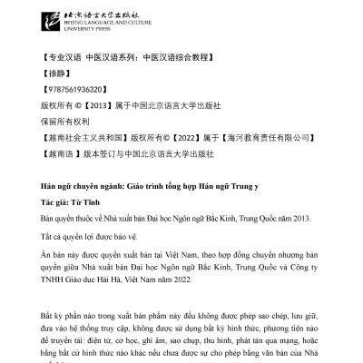 Giáo Trình Tổng Hợp Hán Ngữ Trung Y - Tặng Kèm File Nghe và Khóa Học Online