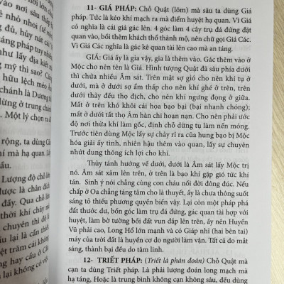 Quyết Địa Tinh Thư - Điểm Huyệt Bộ - Tập 2 - Võ Văn Ba