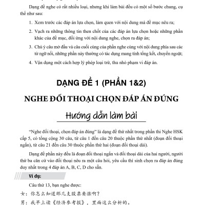 Combo 2 sách Luyện giải đề thi HSK cấp 5 có mp3 nghe + Phân tích đáp án các bài luyện dịch Tiếng Trung +DVD tài liệu