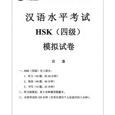 Combo 4 sách : 1000 Cấu Trúc Tiếng Trung Thông Dụng Nhất Luôn Gặp Trong Mọi Kỳ Thi Tập 1 + Tập 2 + Tập 3 và Luyện thi HSK cấp tốc tập 2- tương đương HSK3 -HSK4 (kèm CD)