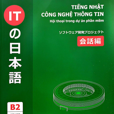 Tiếng Nhật Công Nghệ Thông Tin Trong Ngành Phần Mềm - Hội Thoại Trong Dự Án Phần Mềm
