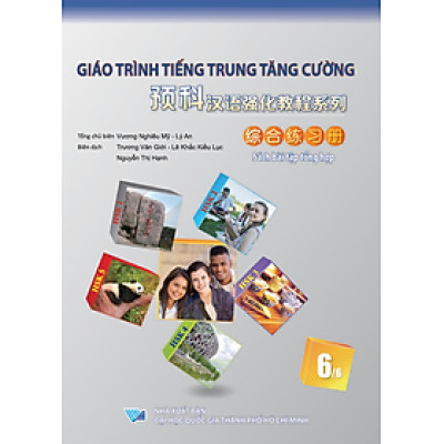 Giáo Trình Tiếng Trung Tăng Cường - Bài Tập Tổng Hợp 6 (Tặng kèm Khóa học Online) 