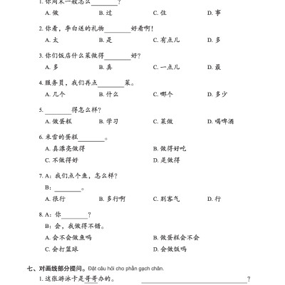 Giáo Trình Tiếng Trung Tăng Cường -  Bài Tập Tổng Hợp 2 (Tặng Kèm Khóa Học Online)