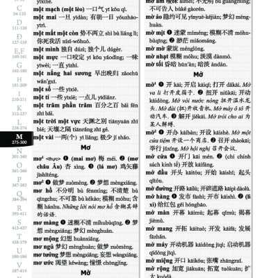 Combo 2 sách Từ điển 2 trong 1 Việt Hán Hán Việt hiện đại 1512 trang bìa cứng khổ lớn ( Hoa Việt 872 trang - Việt Hoa 640 trang)+ Gởi tôi thời thanh xuân song ngữ Trung việt có phiên âm có mp3 nghe +DVD tài liệu