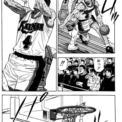 Slam Dunk 15 (Japanese Edition)