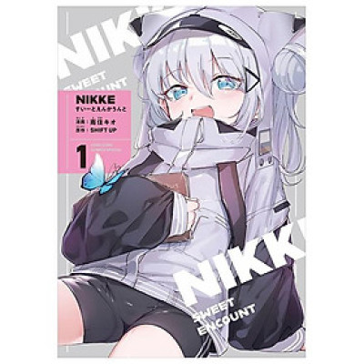 Sách ngoại văn: NIKKE: Sweet Encount 1 (Special Edition) (Japanese Edition)