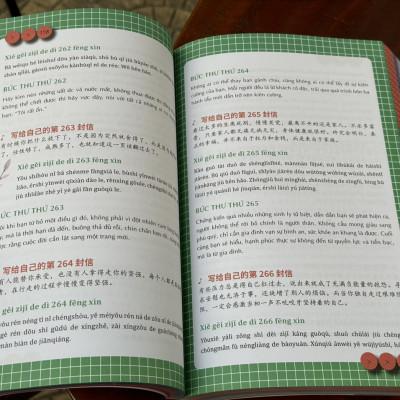 (Bìa mềm, phủ nhũ) 999 LÁ THƯ GỬI CHO CHÍNH MÌNH – Song ngữ toàn tập –  Miêu Công Tử – Vanvietbooks – NXB Thanh Niên