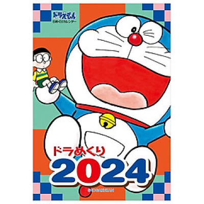 Doramekuri 2024 - Doraemon Tear-off Calendar (Japanese Edition)